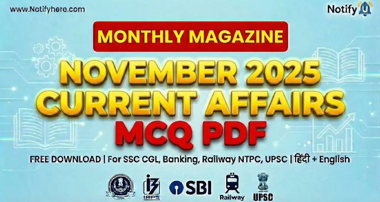 November 2025 Current Affairs MCQ PDF Free Download