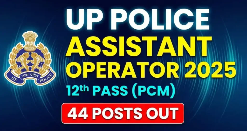 UP Police Assistant Operator Recruitment 2025