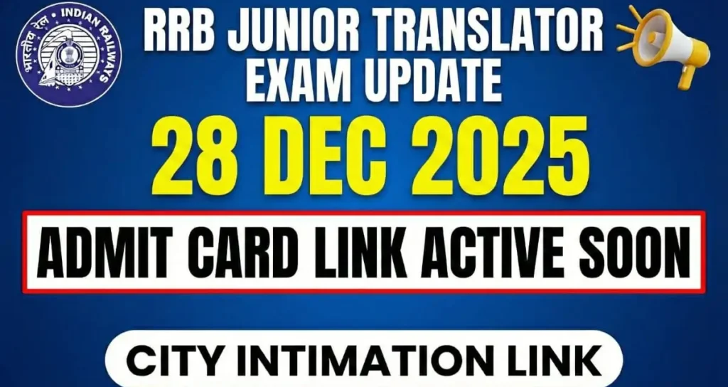 RRB Junior Translator Exam