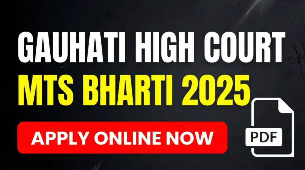 Gauhati High Court MTS Recruitment 2025 Notification