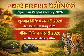 Rajasthan Vanpal Vacancy 2026