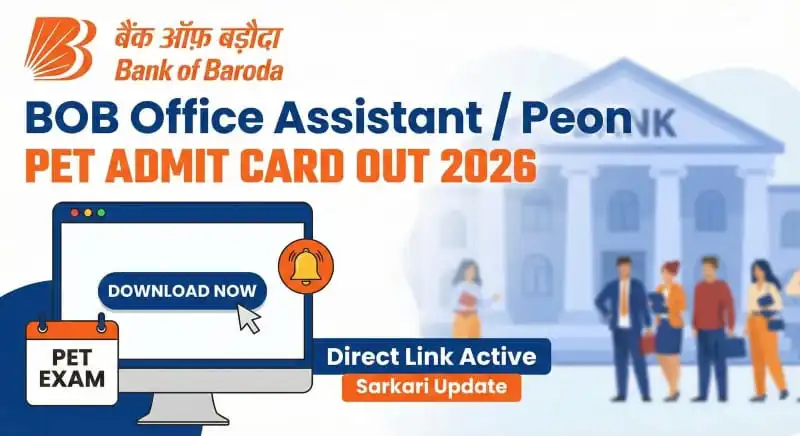 BOB Office Assistant Peon Admit Card Official Updated Link