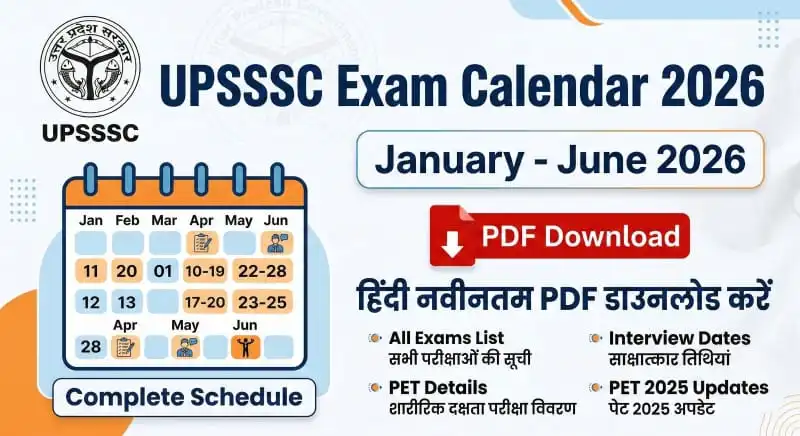 UPSSSC Exam Calendar 2026 January June Hindi Latest PDF