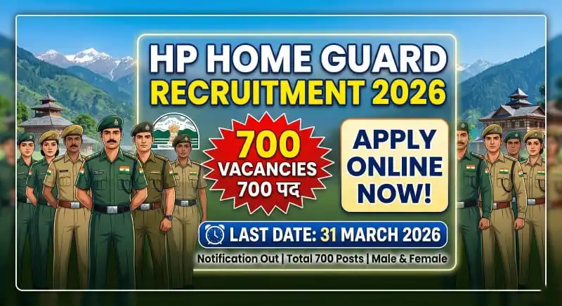 HP Home Guard physical Test Details 2026