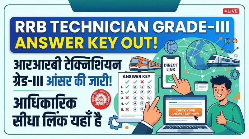 RRB Technician Grade-III Answer Key