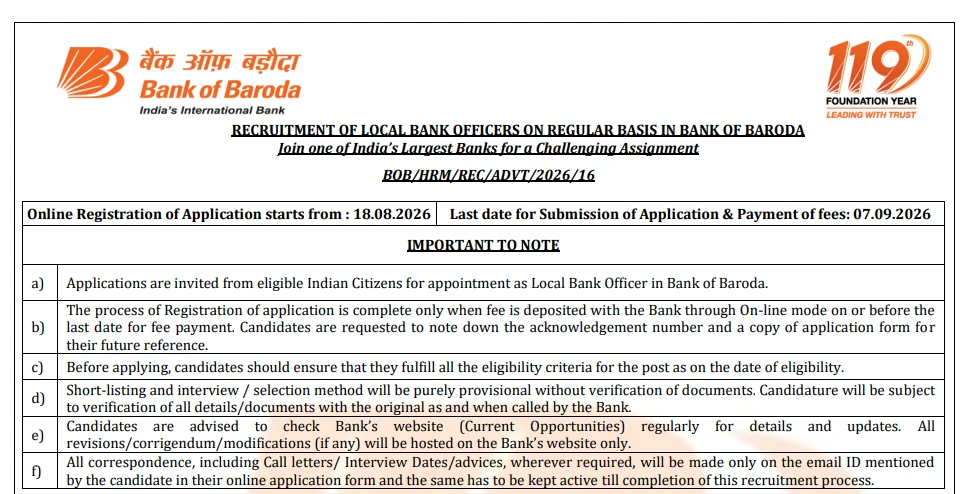 BOB LBO Recruitment 2026