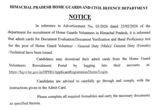 hp home guard