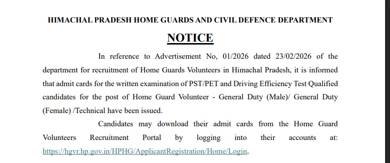 Himachal Pradesh Home Guard Admit Card 2026