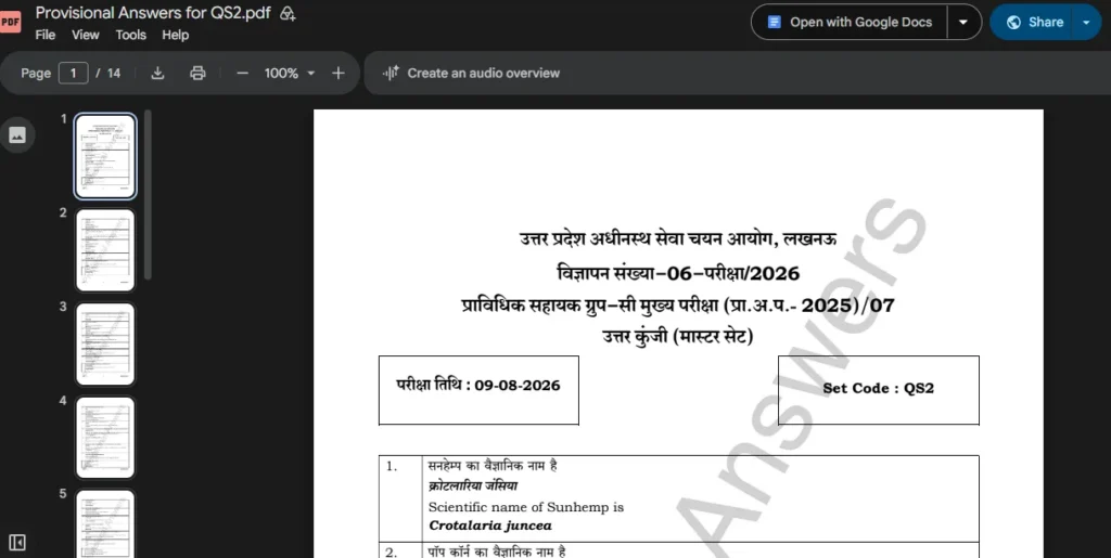 Open the Answer Key Link