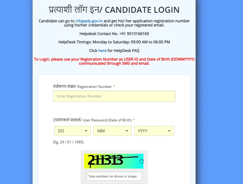 RRB NTPC UG CBT-2 Admit Card 2026 Out