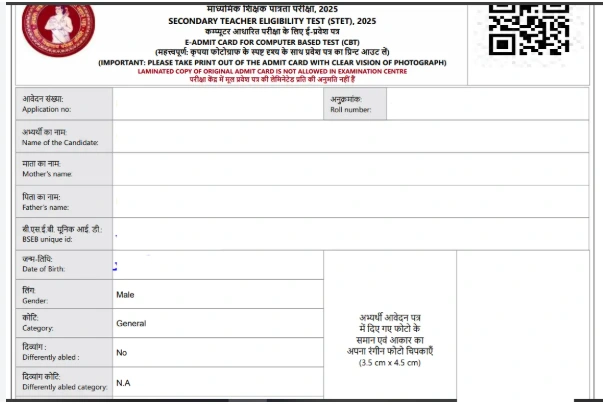 Bihar STET Dummy Admit Card 2026 will appear on the screen