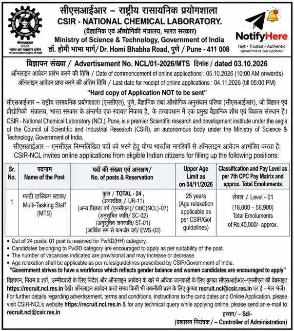 CSIR NCL MTS Full Notification 2026