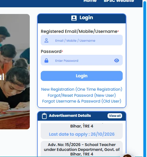 How to Apply Online for BPSC TRE 4.0 Vacancy 2026