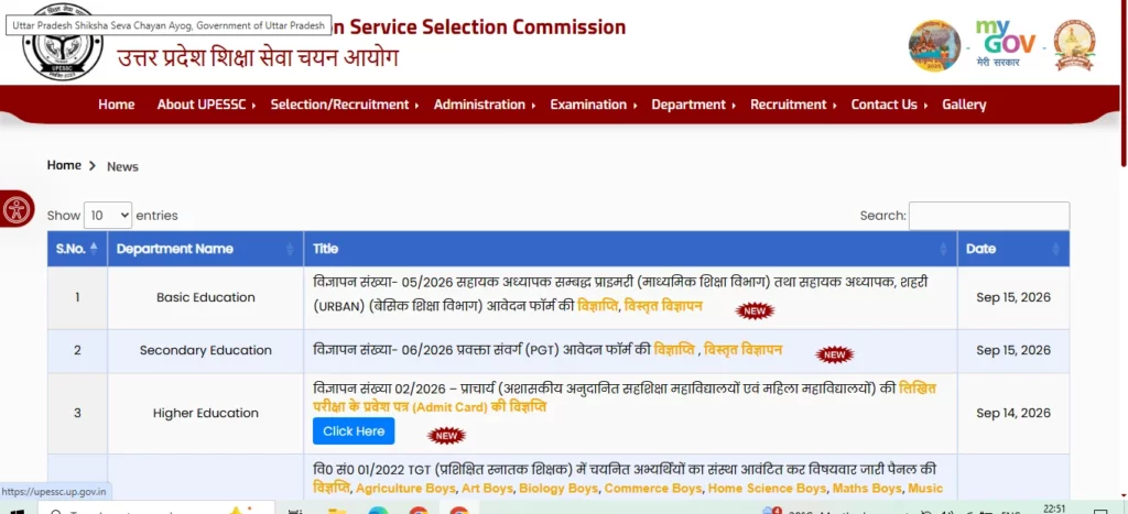 How to Apply for UPESSC Assistant Teacher Recruitment 2026