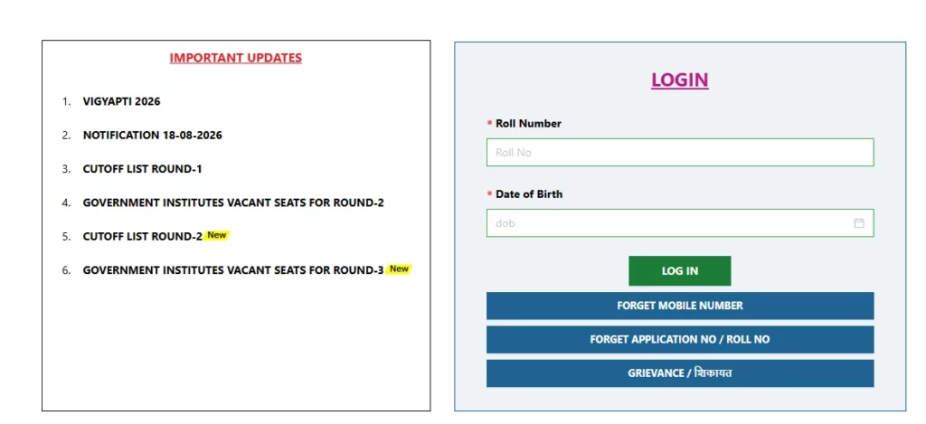 How to Download Bihar DElEd 3rd Merit List Vacant Seat PDF