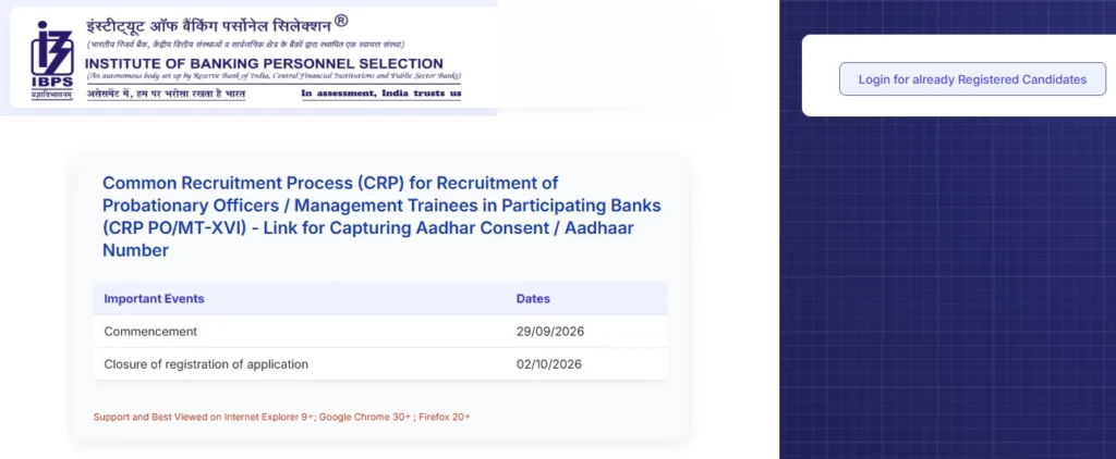 IBPS POMTs-XVI Aadhaar Consent Link 2026