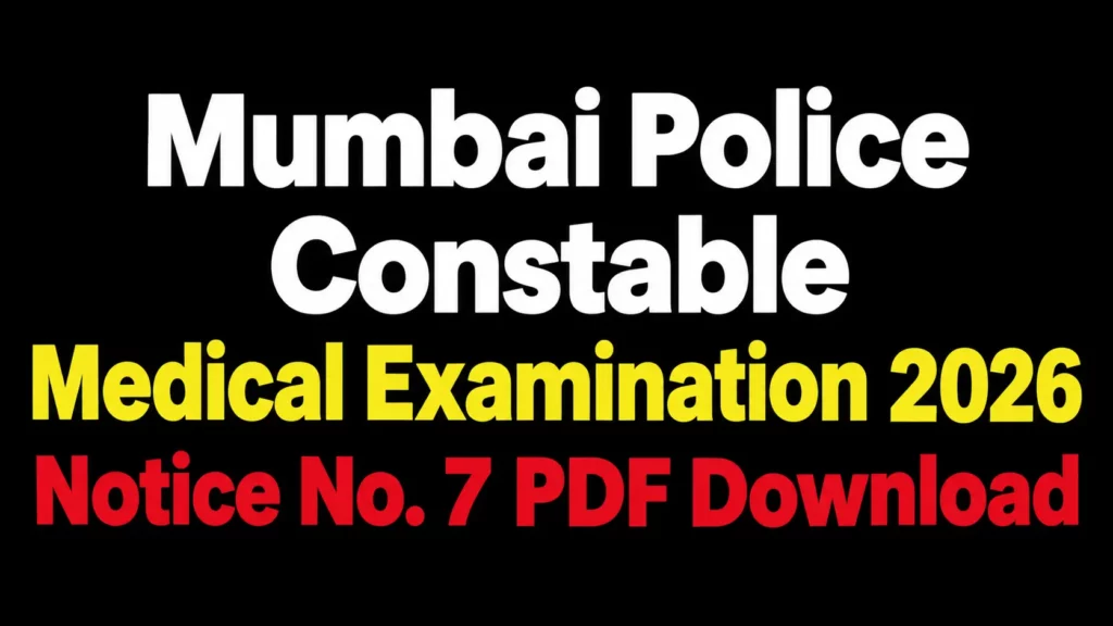 Mumbai Police Constable Medical Examination 2026