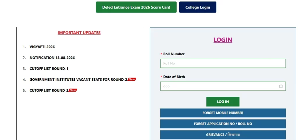 Open the official Bihar D.El.Ed admission portal.