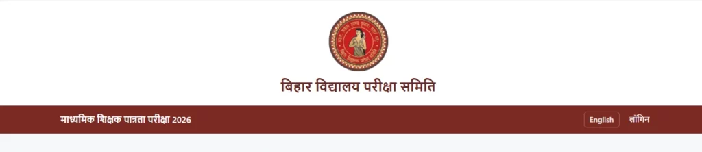 Open the official Bihar STET registration website at stetregistration.cbrt.co.in.