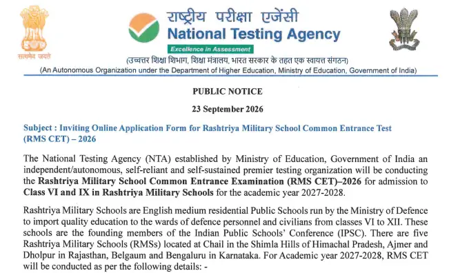 RMS CET 2026 Application Form for 2027