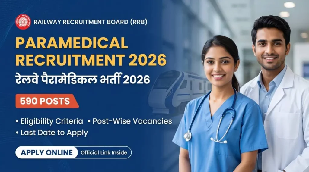 RRB Paramedical Recruitment 2026
