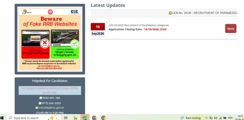 RRB Technician Exam City Slip & Admit Card 2026 Latest Update