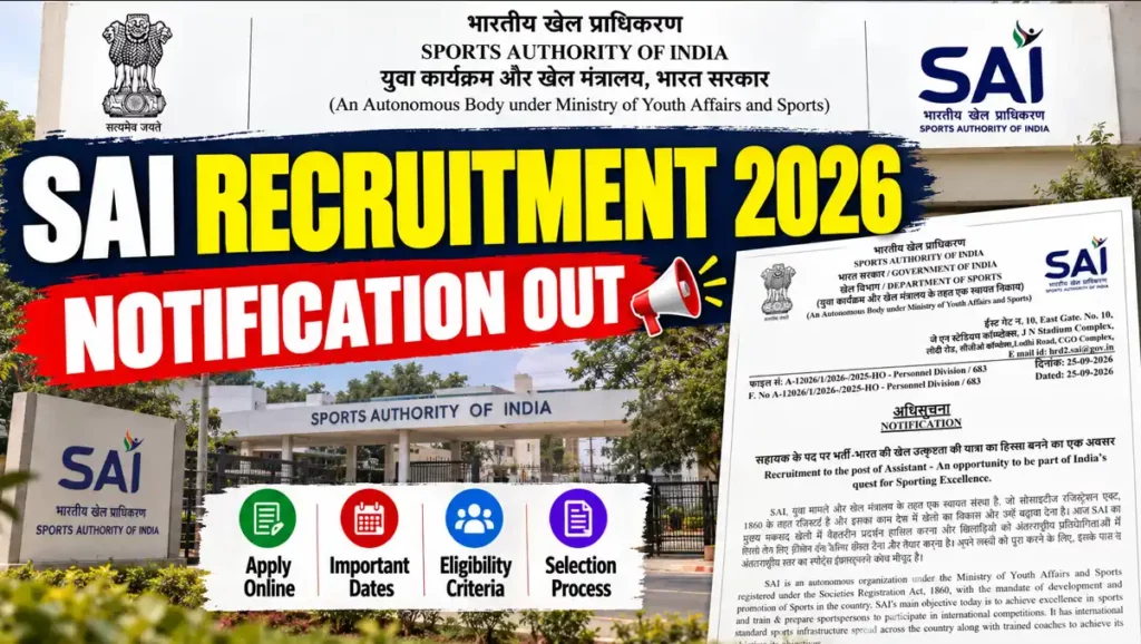 SAI Assistant Recruitment 2026