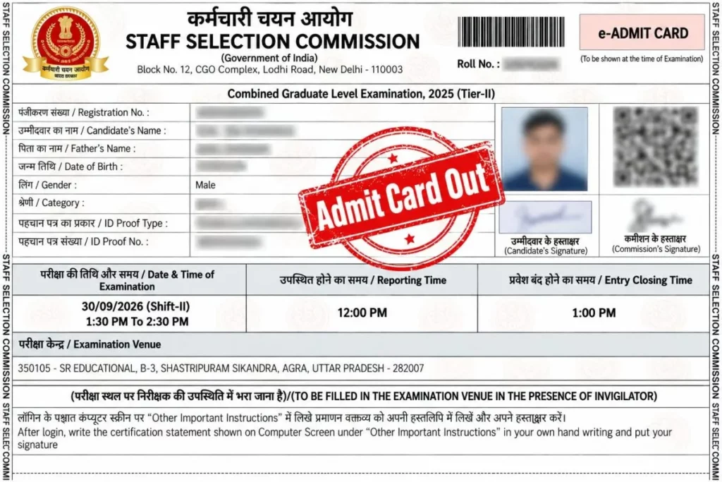SSC CGL Admit Card 2026