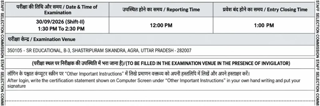 SSC CGL Admit Card 2026 download link Active