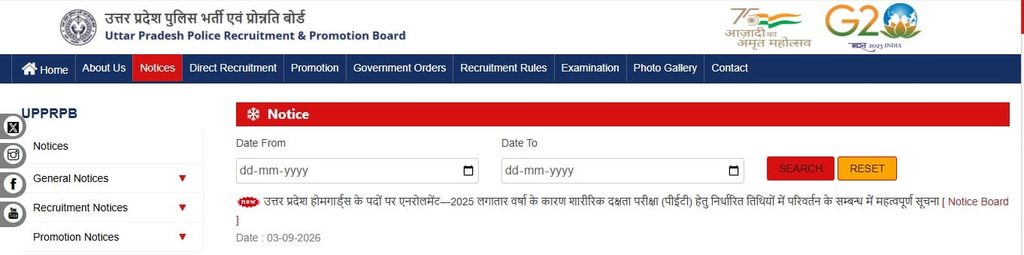 Uttar Pradesh Homeguard PET Admit Card 2026