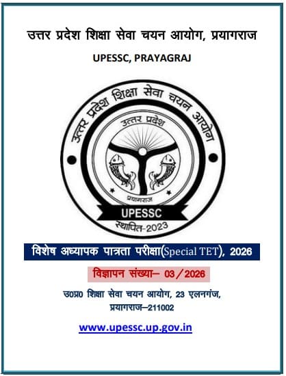 UP Special TET 2026