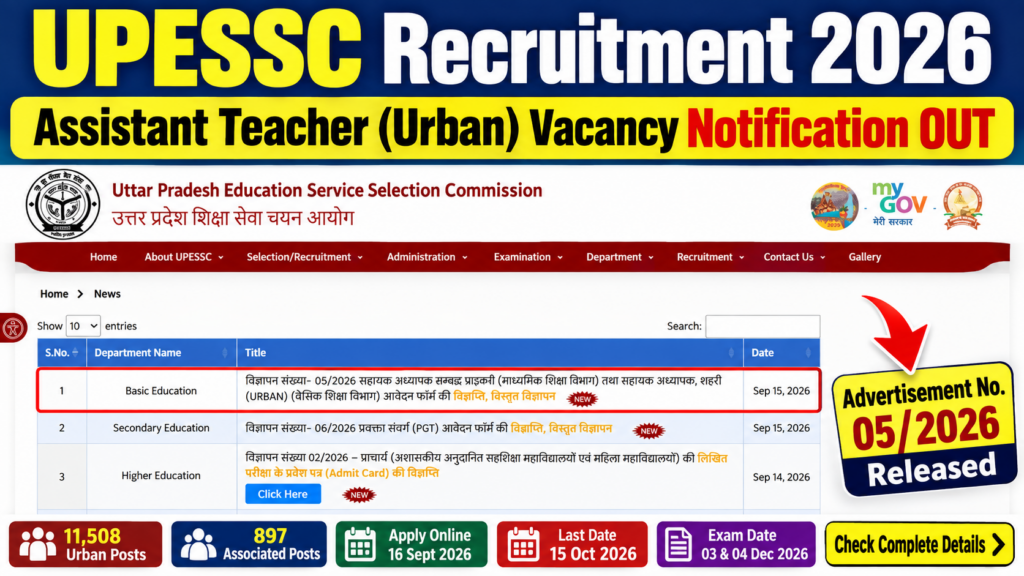 UPESSC Assistant Teacher Recruitment 2026
