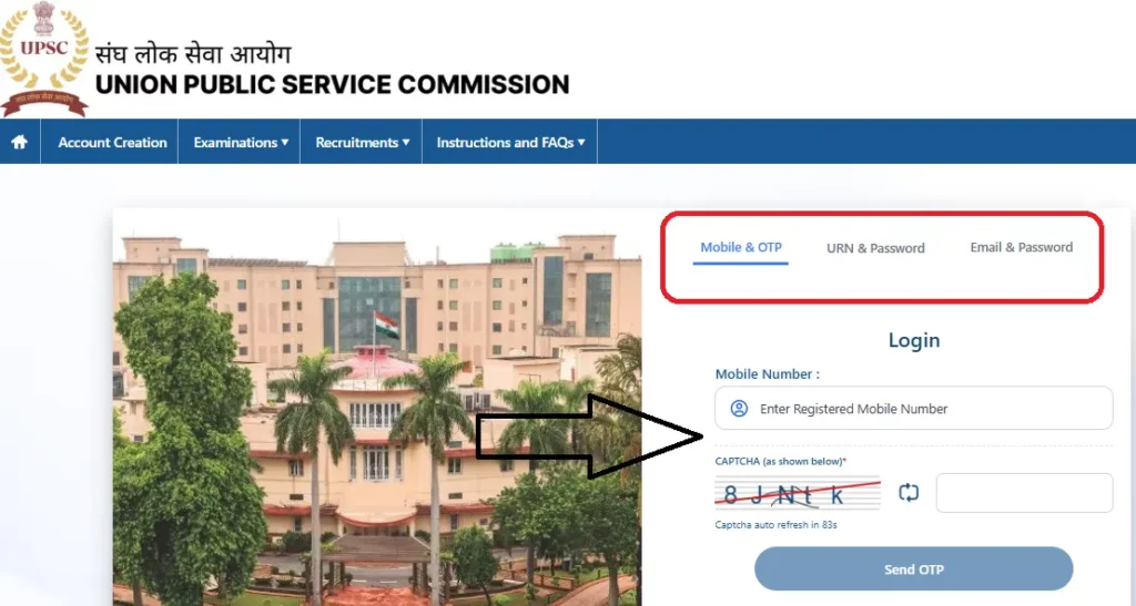 UPSC Engineering Services Examination 2027