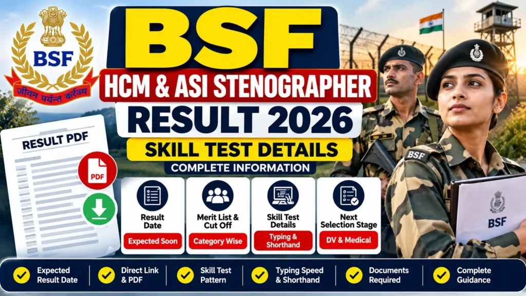 BSF HCM & ASI Stenographer Official Result Skill Test