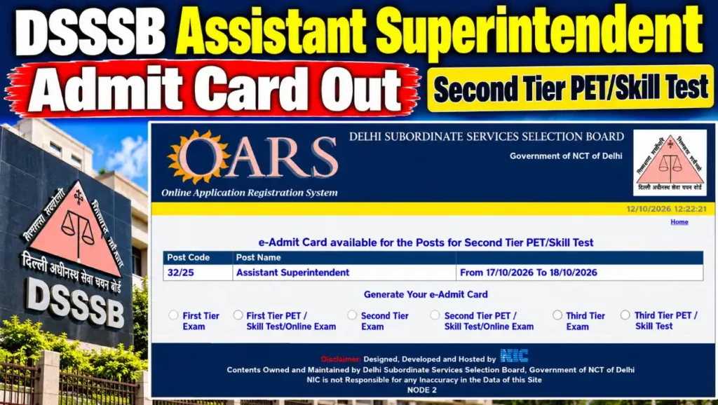 DSSSB Assistant Superintendent Physical Admit Card 2026