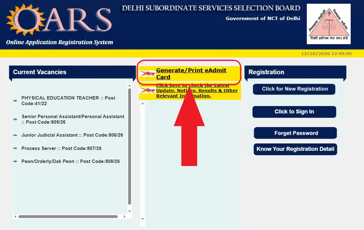 DSSSB Assistant Superintendent Physical Admit Card 2026