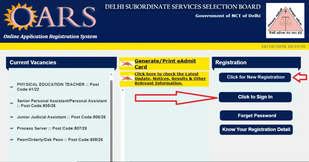 DSSSB Sweeper Chowkidar Recruitment 2026