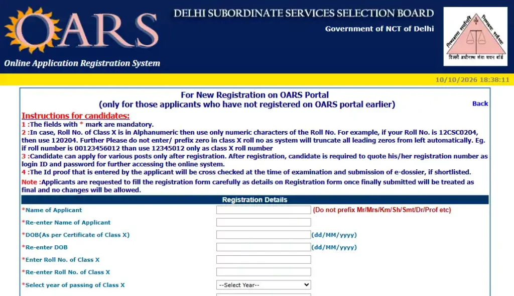 DSSSB Sweeper Chowkidar Recruitment 2026