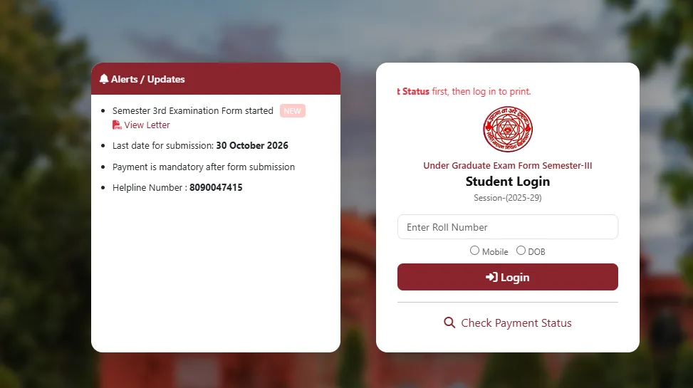 How to Download LNMU UG 3rd Semester Admit Card 2026