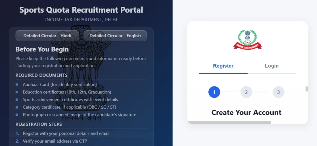 Income Tax Delhi Sports Quota 119 Posts Recruitment 2026