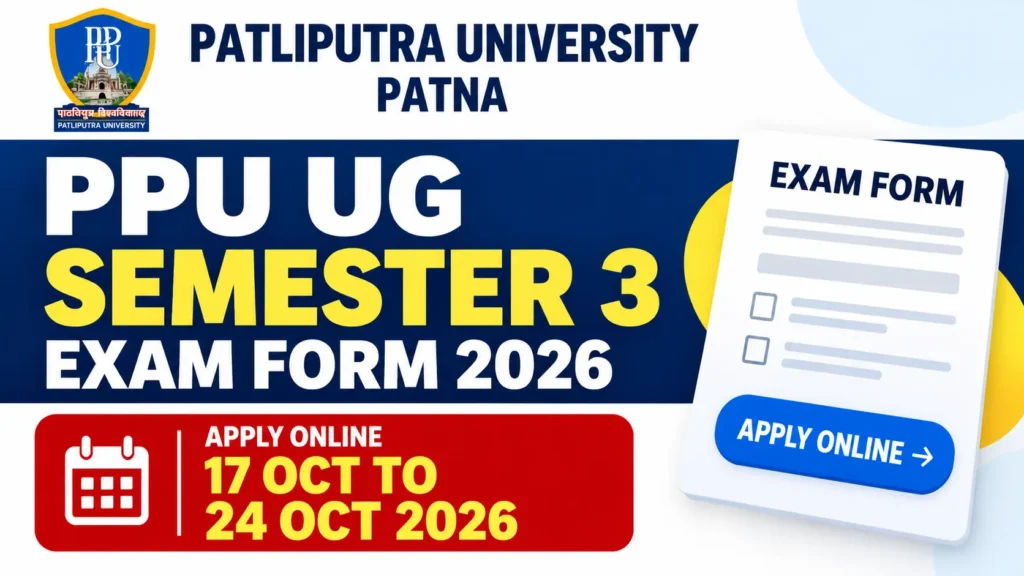 PPU UG Semester 3 Exam Form 2026