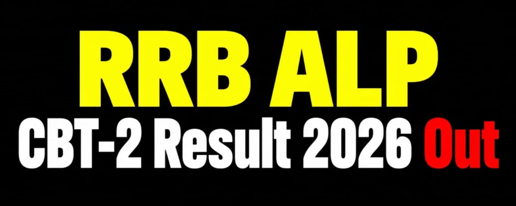 RRB ALP CBT-2 Result 2026 Out