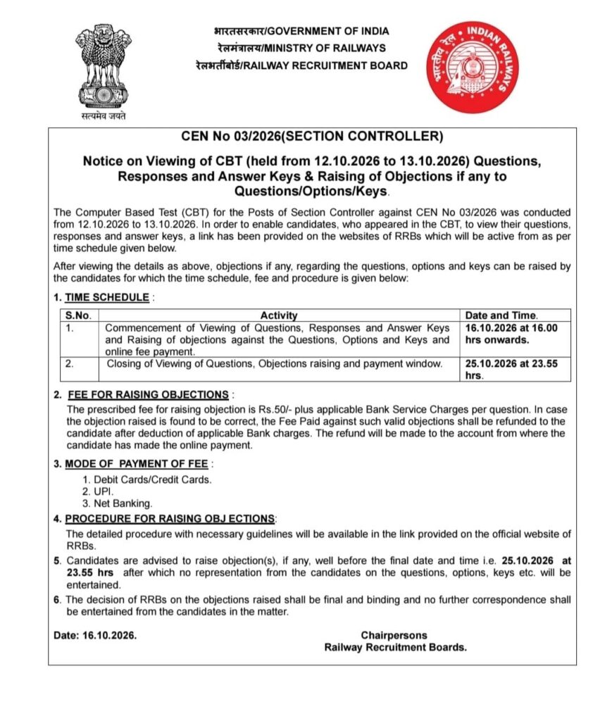 RRB Section Controller Answer Key October 2026 notice