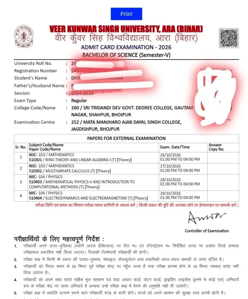 VKSU UG Semester 5 Admit Card 2026 link (out)