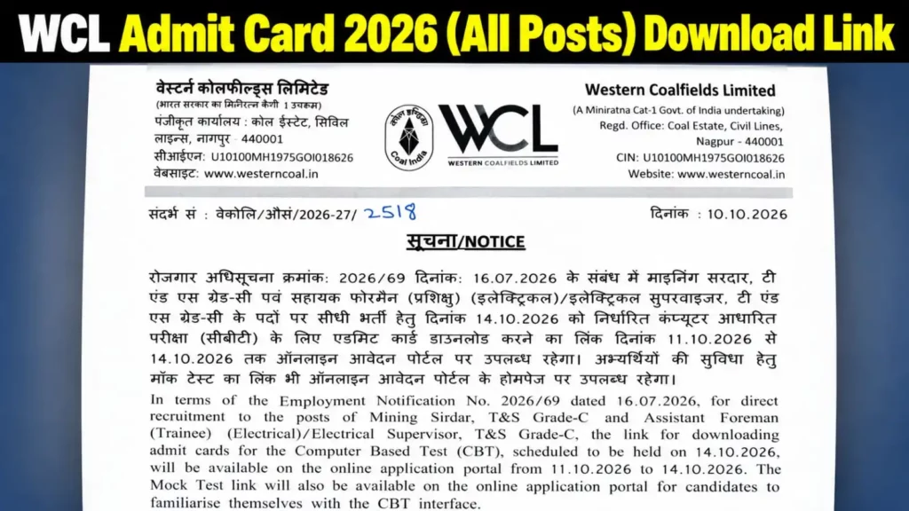 WCL Admit Card 2026